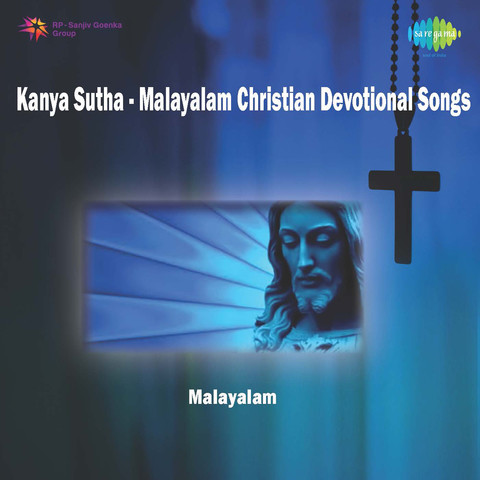 malayalam bhakthi songs